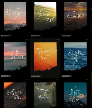 婚礼手写字旅拍字幕免抠图片素材下载