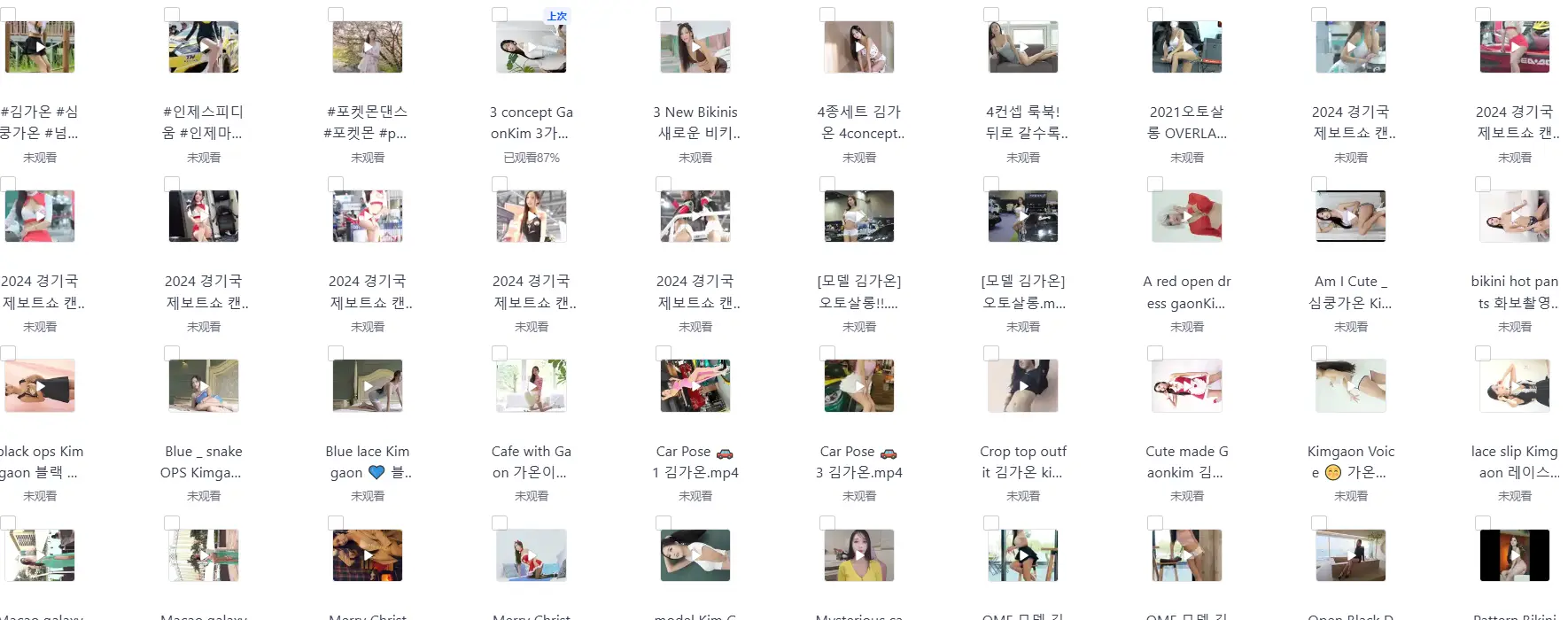 170个韩国超模写真拍摄Vlog视频素材下载 第2张