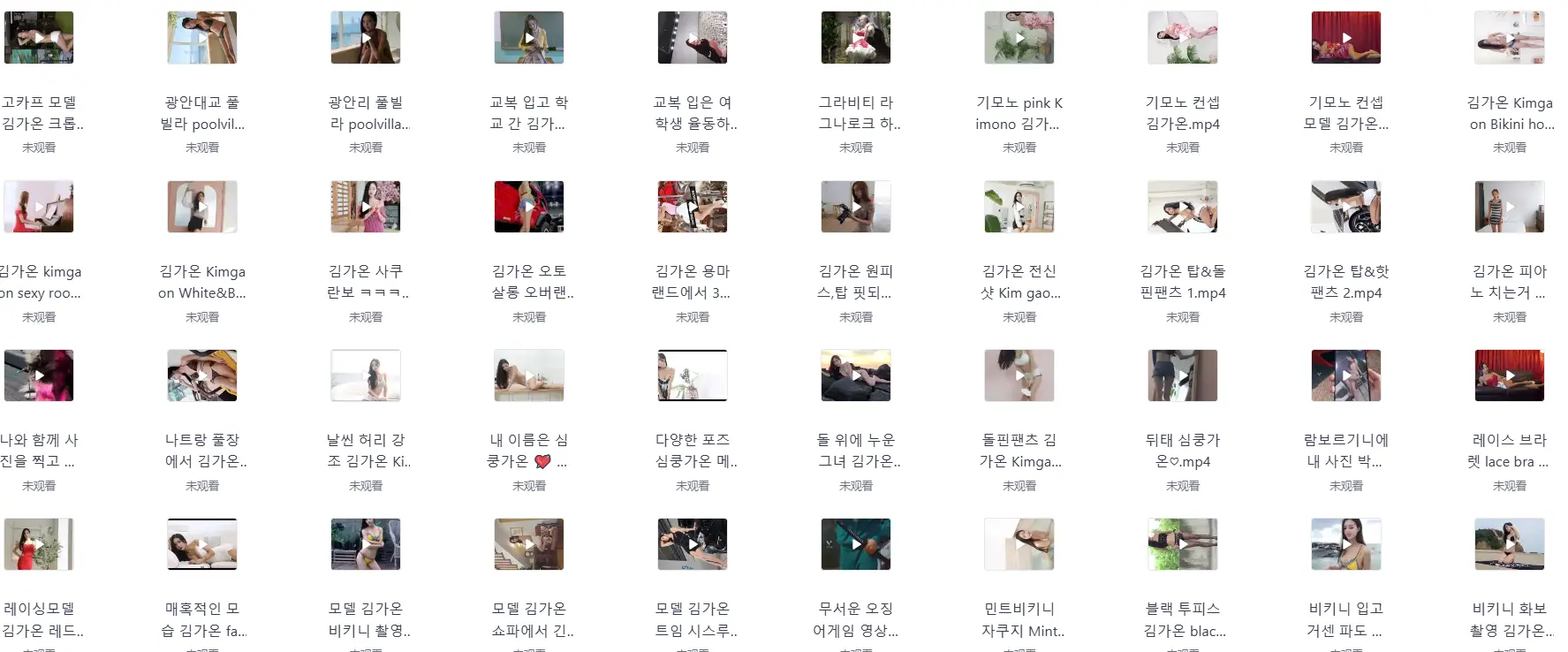 170个韩国超模写真拍摄Vlog视频素材下载 第3张