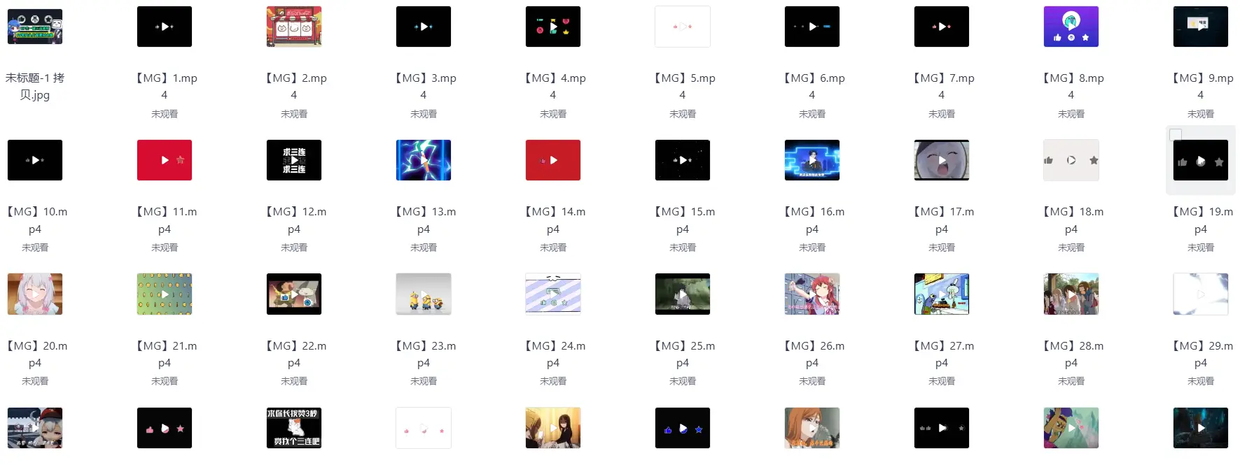 69套求一键三连视频素材下载 第2张