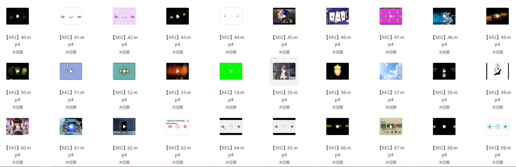 69套求一键三连视频素材下载 第3张