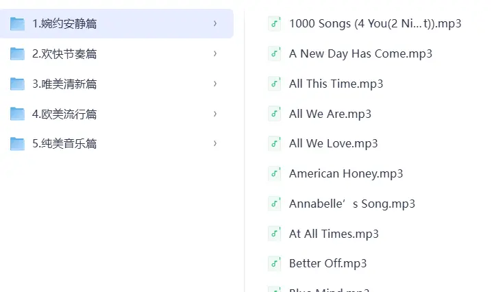 婚礼现场背景音乐素材资源免费分享 第1张