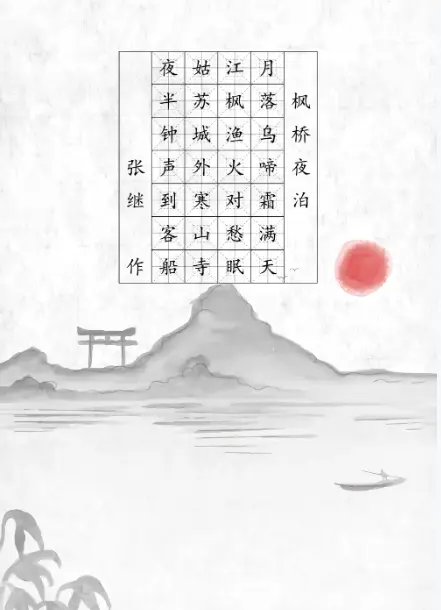 100＋款硬笔书法纸作品模板【A4下载可打印】 第1张