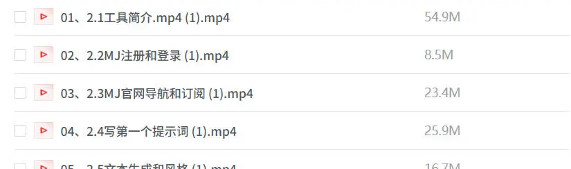 人工智能工具技能全套训练营，掌握AI工具，将您的工作效率提高10倍