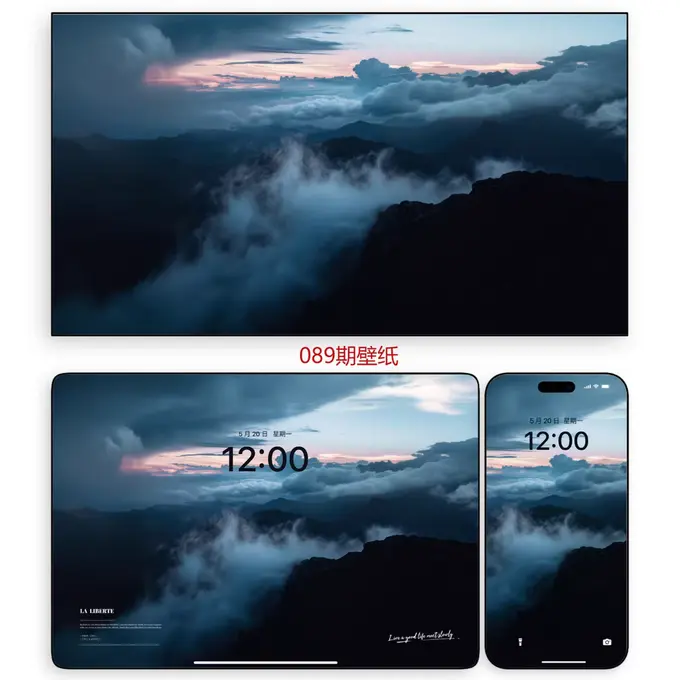 147张暮云灯火高级氛围感4K超清壁纸(电脑手机平板ipad苹果) 第5张