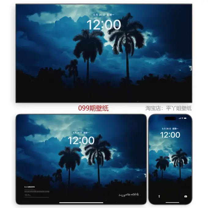 147张暮云灯火高级氛围感4K超清壁纸(电脑手机平板ipad苹果) 第3张