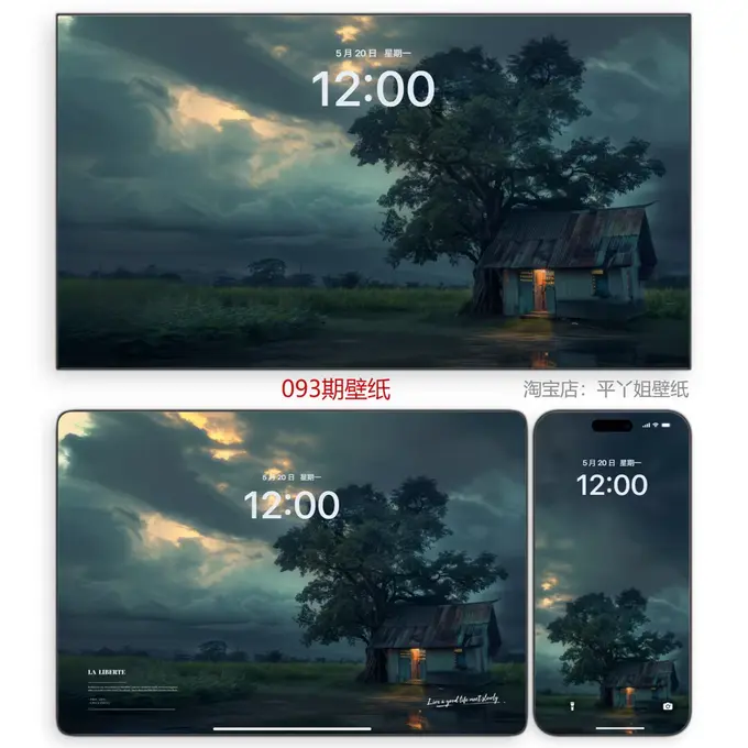 147张暮云灯火高级氛围感4K超清壁纸(电脑手机平板ipad苹果)