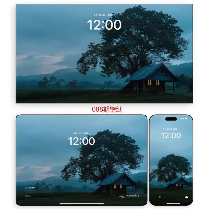 147张暮云灯火高级氛围感4K超清壁纸(电脑手机平板ipad苹果) 第2张