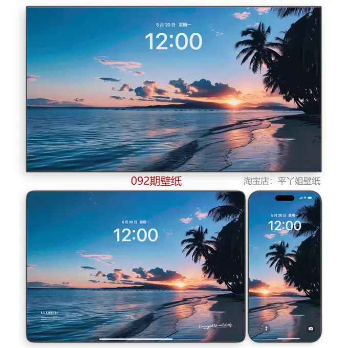 147张暮云灯火高级氛围感4K超清壁纸(电脑手机平板ipad苹果) 第4张