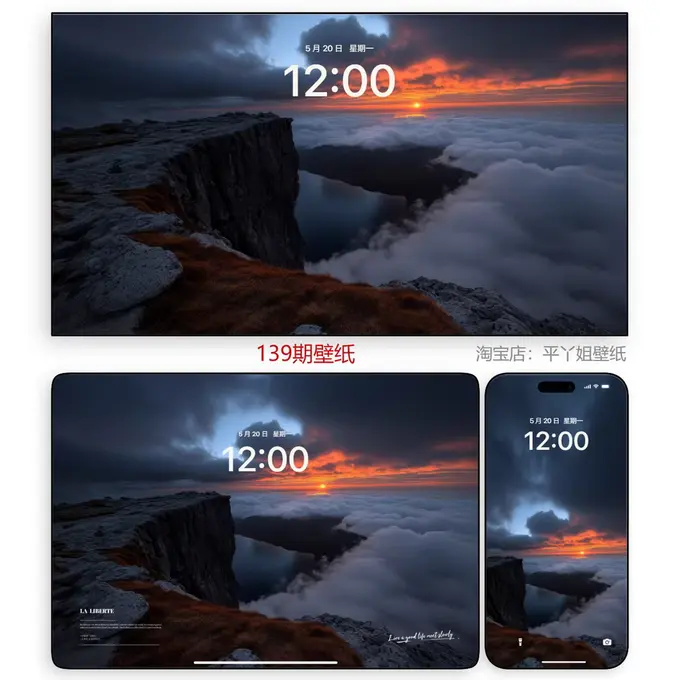 156张星垂幽谷4K超清高级氛围感壁纸(电脑手机平板ipad苹果) 第4张