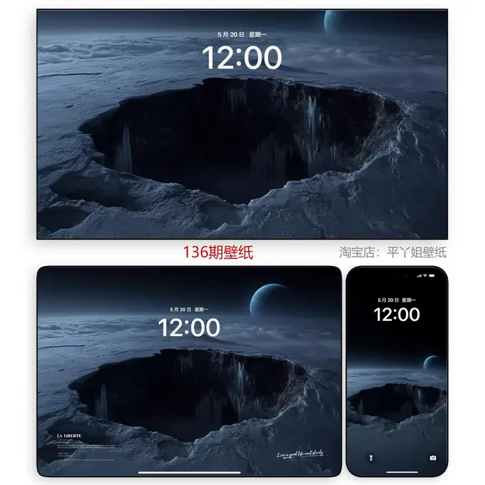 156张星垂幽谷4K超清高级氛围感壁纸(电脑手机平板ipad苹果)