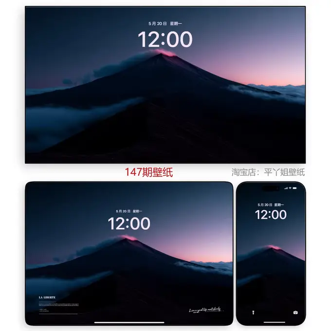 156张星垂幽谷4K超清高级氛围感壁纸(电脑手机平板ipad苹果) 第3张