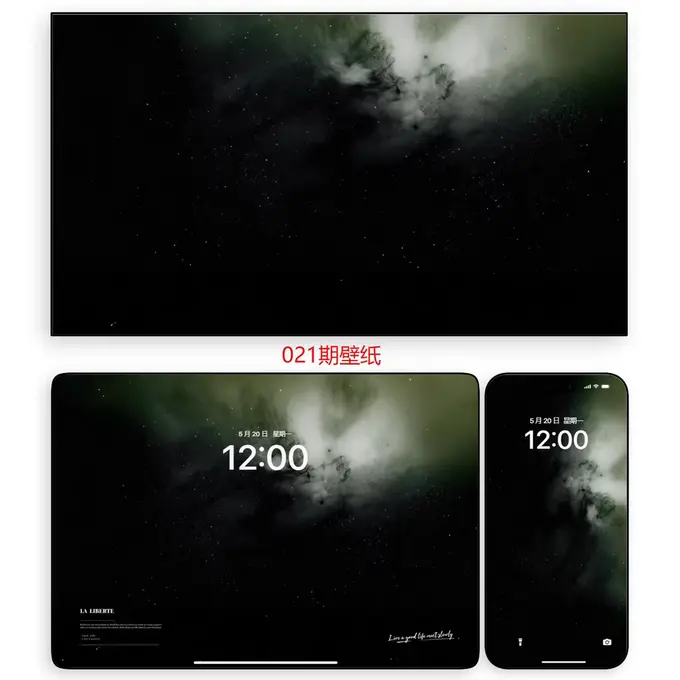 165张波光织锦 蓝水晶水域的光影(手机电脑ipad平板4K壁纸) 第5张