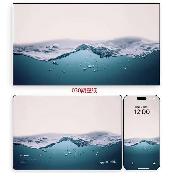 165张波光织锦 蓝水晶水域的光影(手机电脑ipad平板4K壁纸)