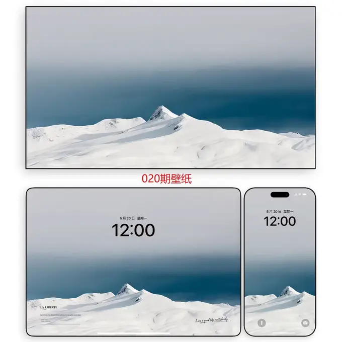 165张波光织锦 蓝水晶水域的光影(手机电脑ipad平板4K壁纸) 第4张