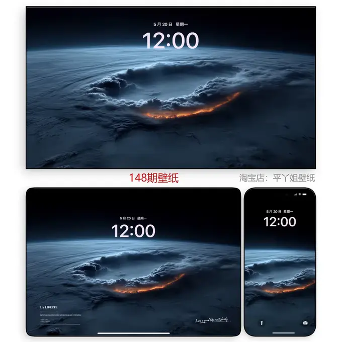 165张波光织锦 蓝水晶水域的光影(手机电脑ipad平板4K壁纸) 第3张