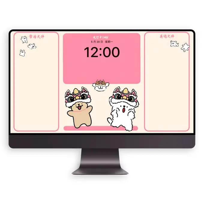 21张发财线条小狗 卡通动漫壁纸(电脑平板iPad手机) 4K超高清图片 第4张