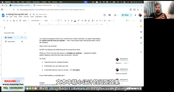 AI文案秘籍，专业技巧助你写得快收入高