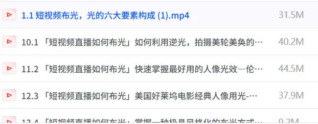 短视频直播间如何布光教程，学会如何布光 第1张