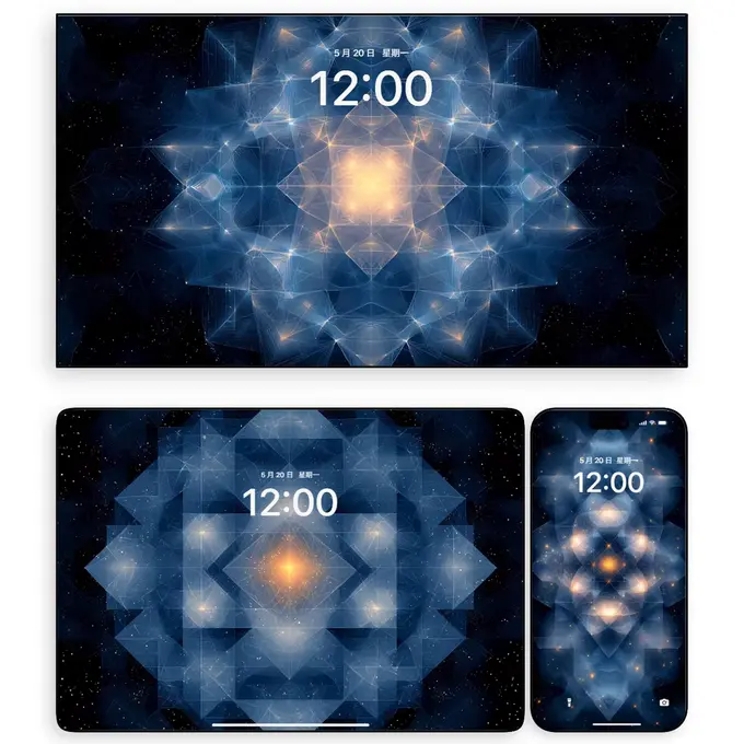 星芒几何蓝金渐变图4K超清电脑平板iPad手机壁纸