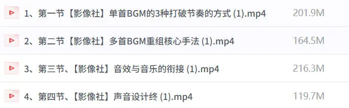 音乐系统剪辑教学，实操展示音乐剪辑过程