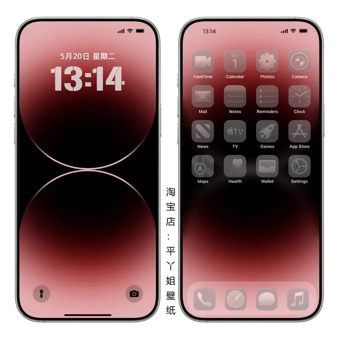 手机壁纸16张 苹果安卓华为全型号通用壁纸 第5张