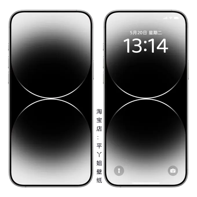 手机壁纸16张 苹果安卓华为全型号通用壁纸 第4张