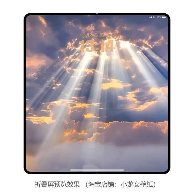 丁达尔效应之天界之光4K高清i电脑手机平板ipad壁纸 第3张