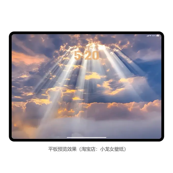 丁达尔效应之天界之光4K高清i电脑手机平板ipad壁纸 第4张