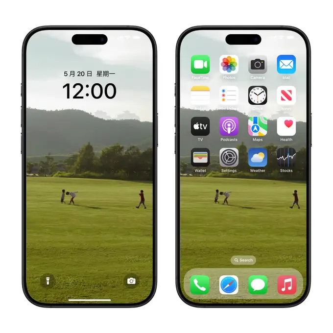 山间绿野童影戏斜阳电脑手机平板ipad4K高清壁纸 第2张