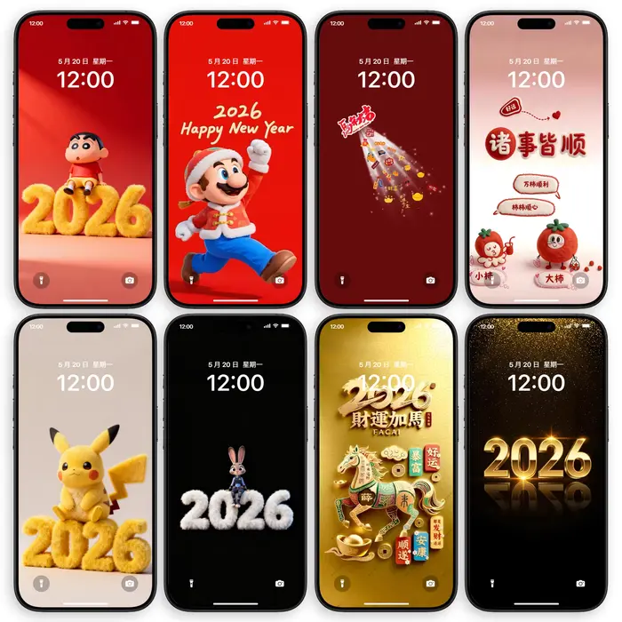 30张可爱卡通2026新年发财手机高清4K裸眼3D立体壁纸 第3张