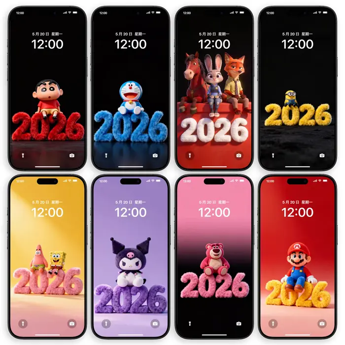 30张可爱卡通2026新年发财手机高清4K裸眼3D立体壁纸 第1张