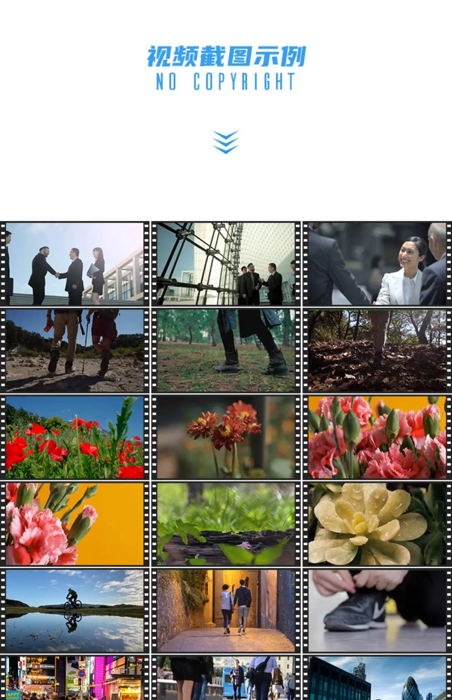 1602个横竖屏超高清可商用视频素材 4K/2k/1080p分辨率 MP4格式 第4张