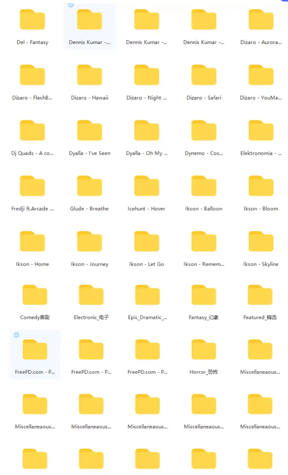 2500首免费可商用的Vlog配乐BGM音效 无版权纠纷 第2张