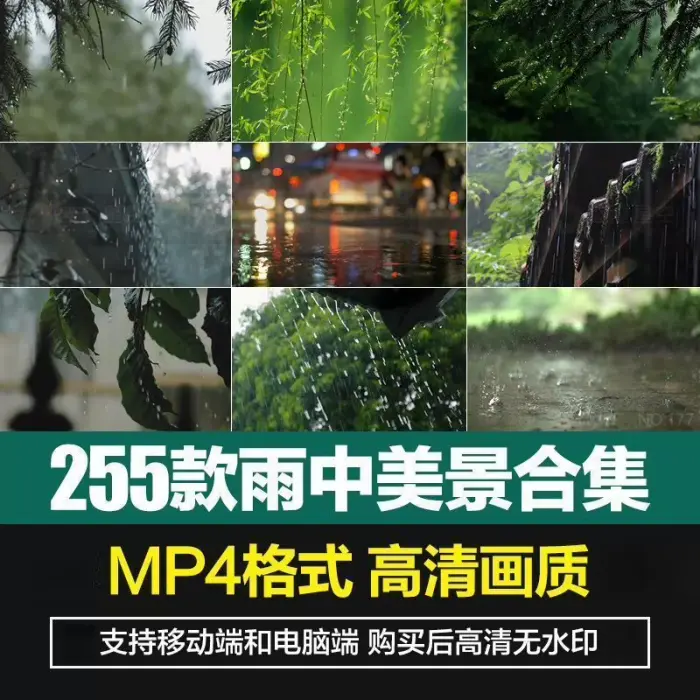 4k唯美意境下雨素材高清天空树叶水滴水珠雨中屋檐短视频素材