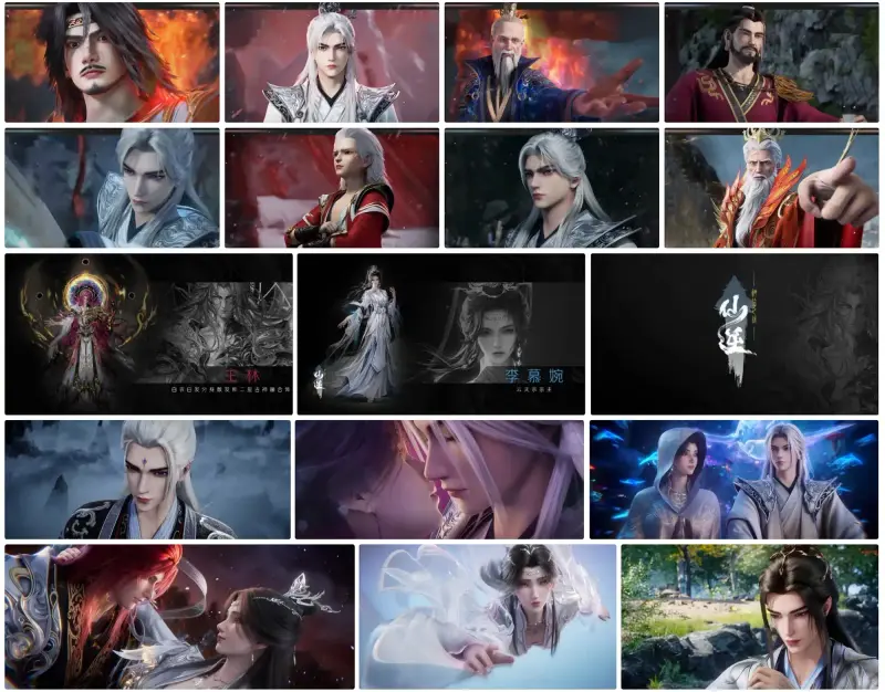 《仙逆》高清动漫壁纸合集 1080P/2K/4K超清壁纸 第2张