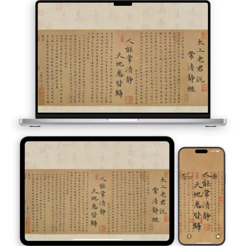 状元上岸4K高清壁纸 ipad平板手机电脑笔计本通用