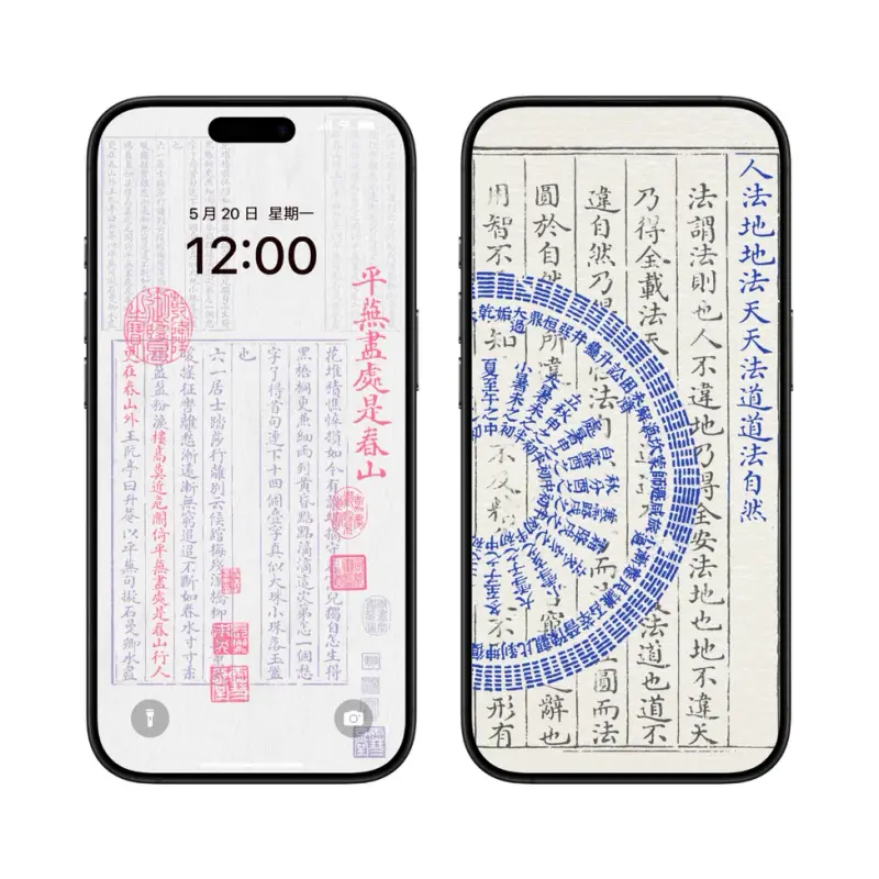 状元上岸4K高清壁纸 ipad平板手机电脑笔计本通用 第4张