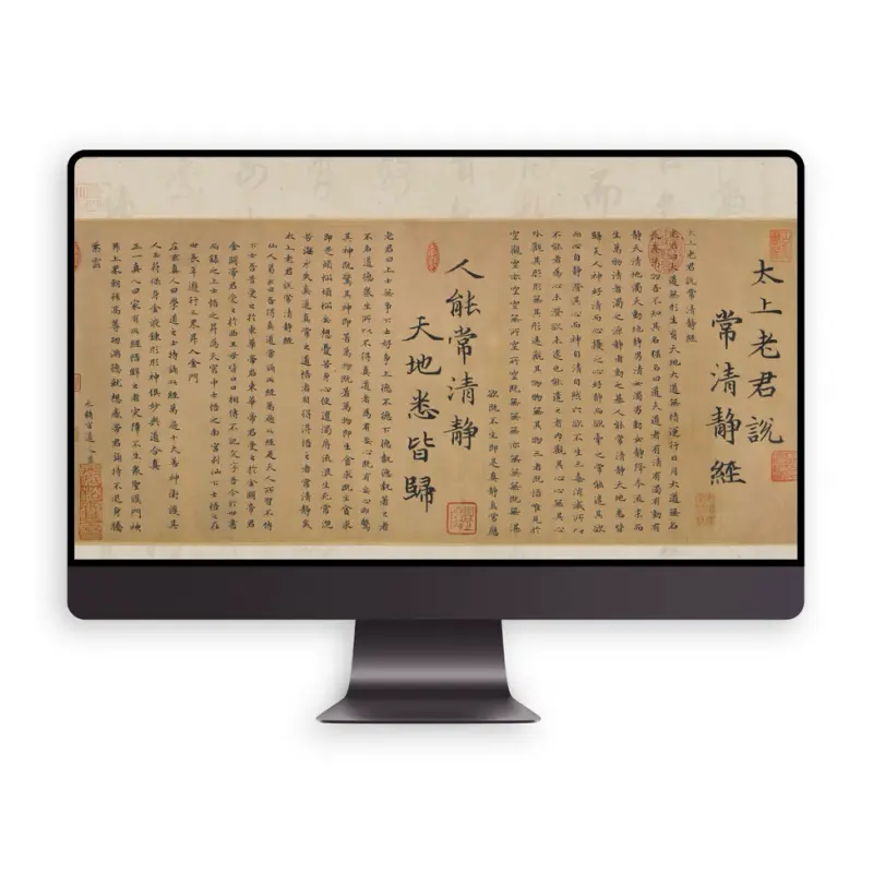 状元上岸4K高清壁纸 ipad平板手机电脑笔计本通用 第3张