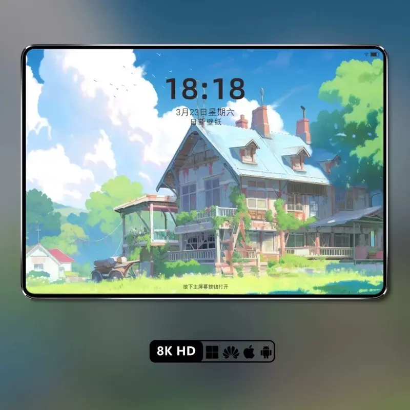 9张简约清新治愈插画宫崎骏风格风景8K壁纸 第3张