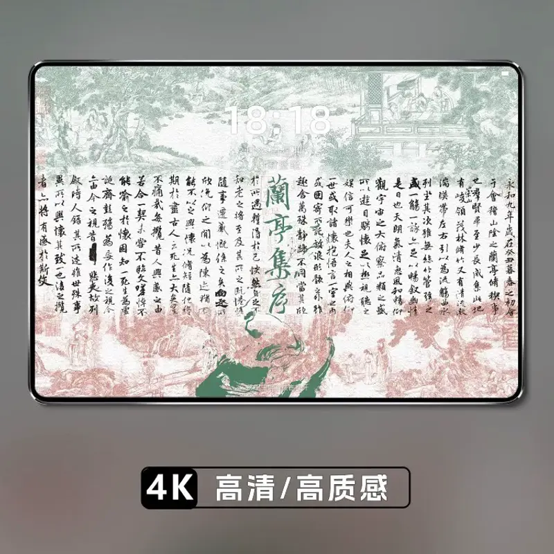 7张牡丹花国风文学壁纸 手机平板电脑无损4K壁纸 第5张