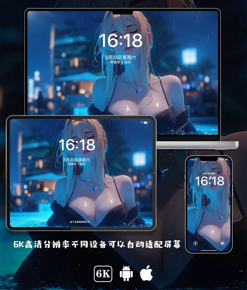 泳池梦幻少女插画二次元6K壁纸(手机电脑平板手表各1张)