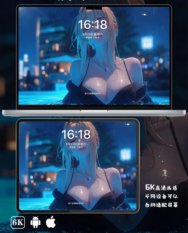 泳池梦幻少女插画二次元6K壁纸(手机电脑平板手表各1张) 第2张