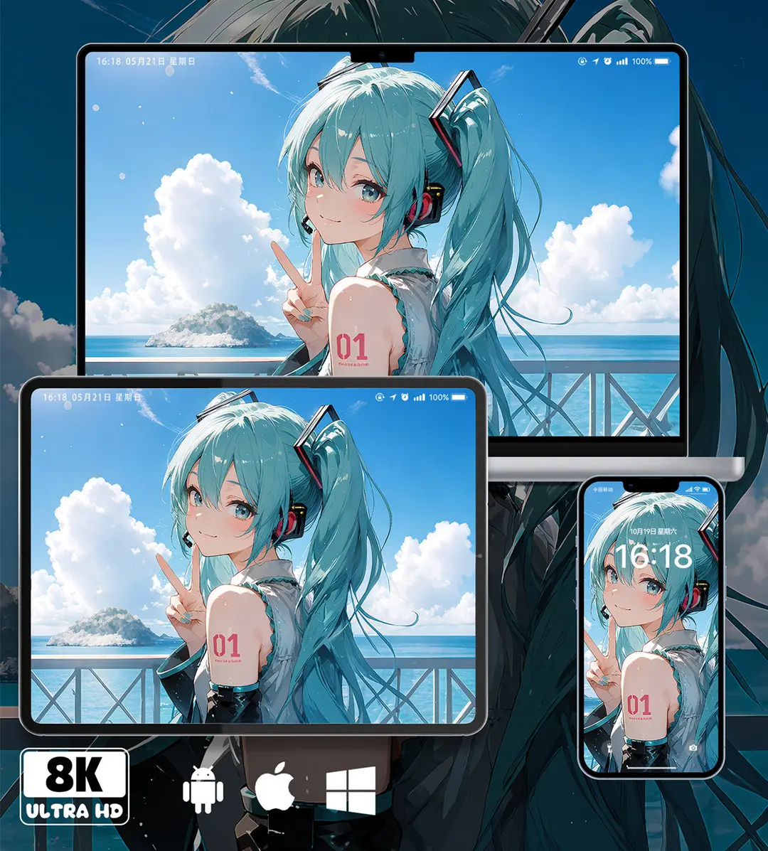 初音未来海边二次元8K壁纸(手机电脑平板手表各1张)