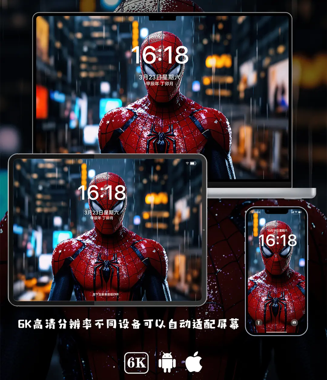 漫威蜘蛛侠6K插画高清壁纸（共7张图片) 第1张