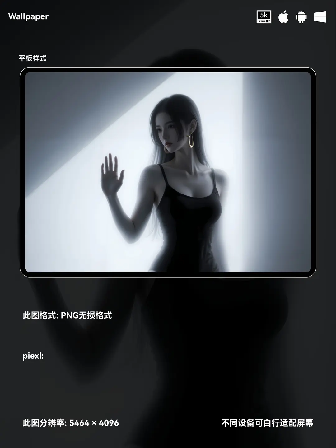 海贼王女帝二次元动漫5k性感壁纸（#08无损图片) 第3张
