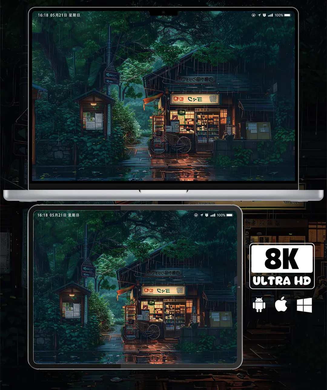 日系雨夜便利店治愈系8K超清壁纸（共7张图片) 第3张