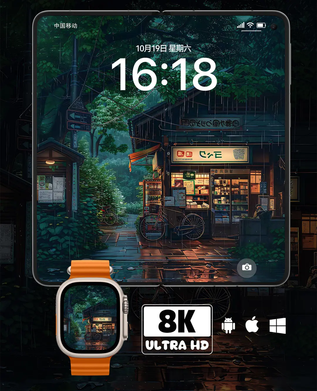 日系雨夜便利店治愈系8K超清壁纸（共7张图片) 第2张