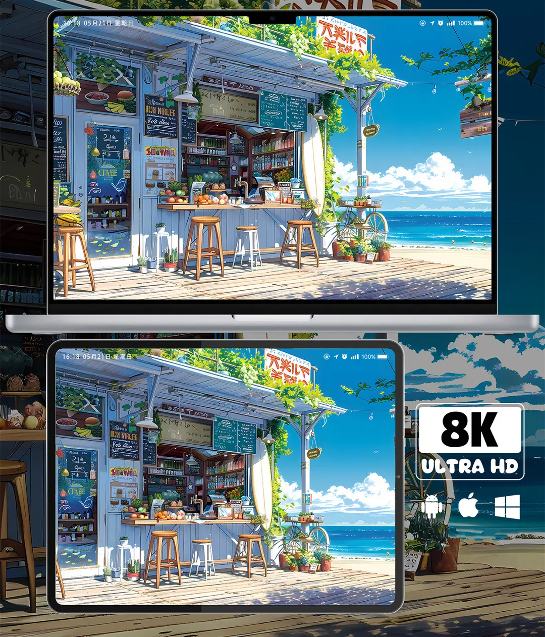 海边日系清新小店治愈系8K超清壁纸（共7张图片) 第3张