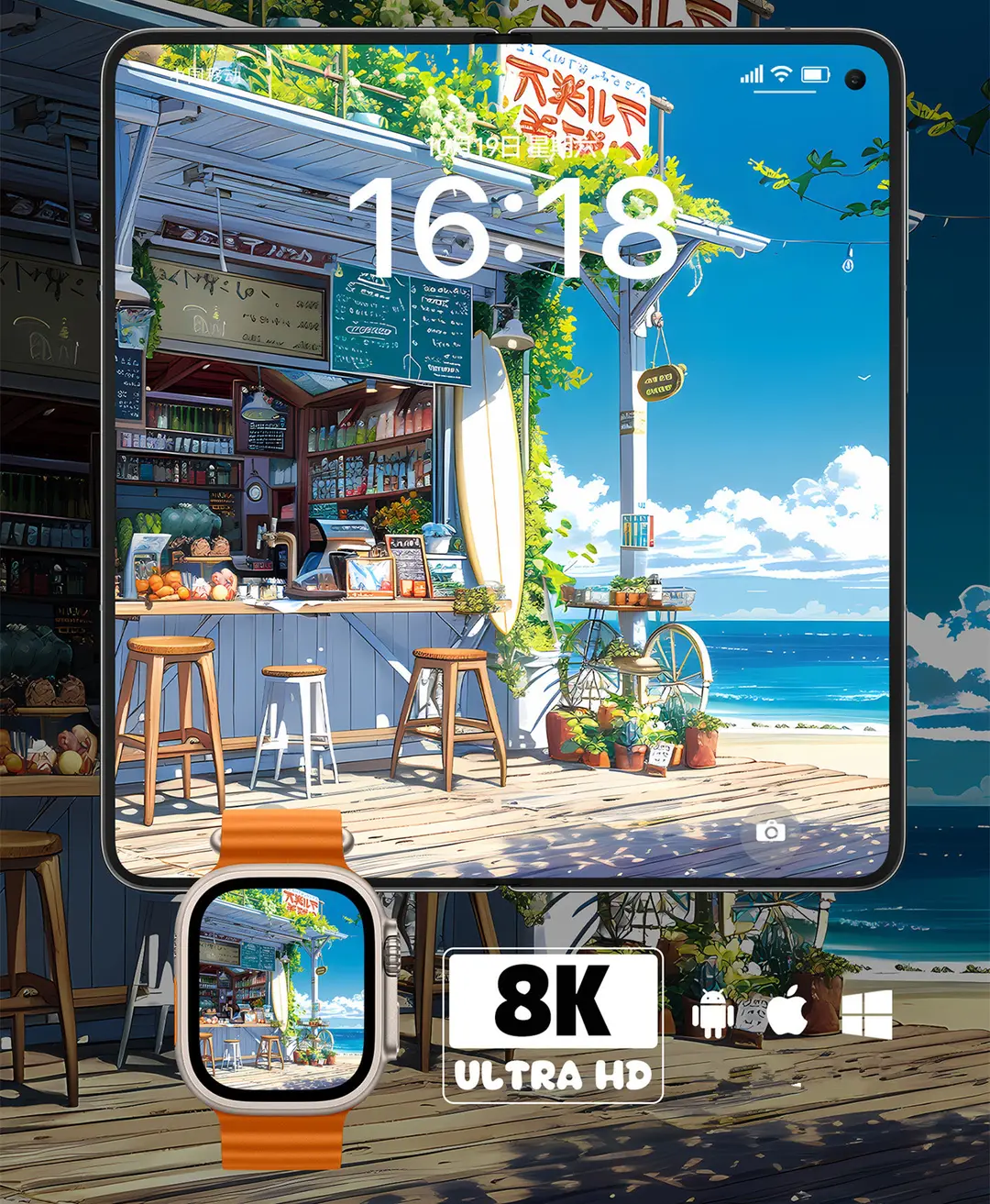海边日系清新小店治愈系8K超清壁纸（共7张图片) 第2张